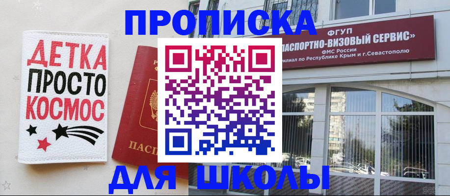 регистрация для дет. сада в Лысьве