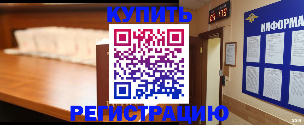 временная регистрация адрес в Лысьве