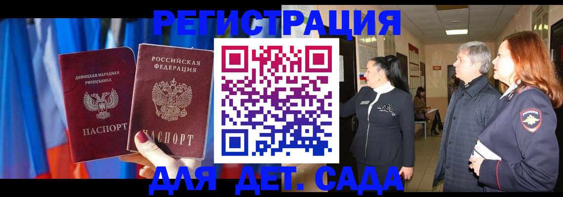 временная регистрация собственник в Лысьве