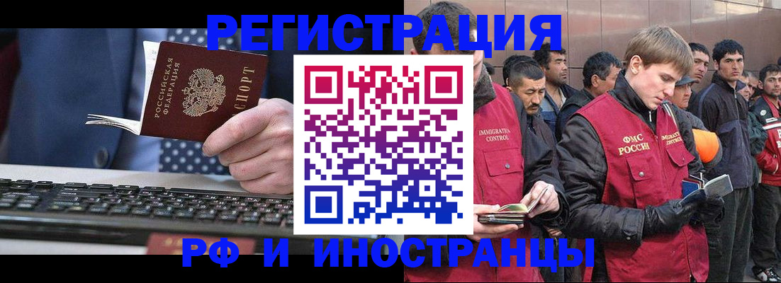 прописка для военкомата в Лысьве
